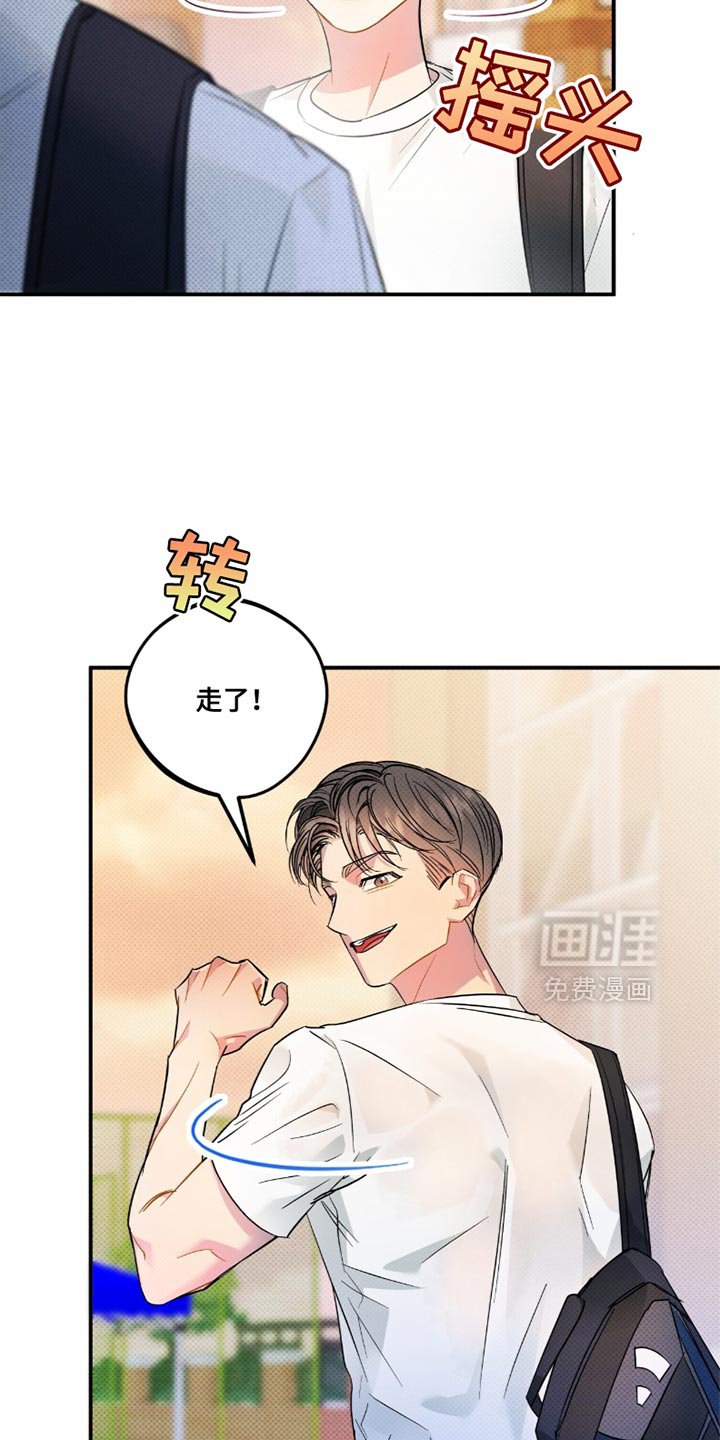 第24章：成长