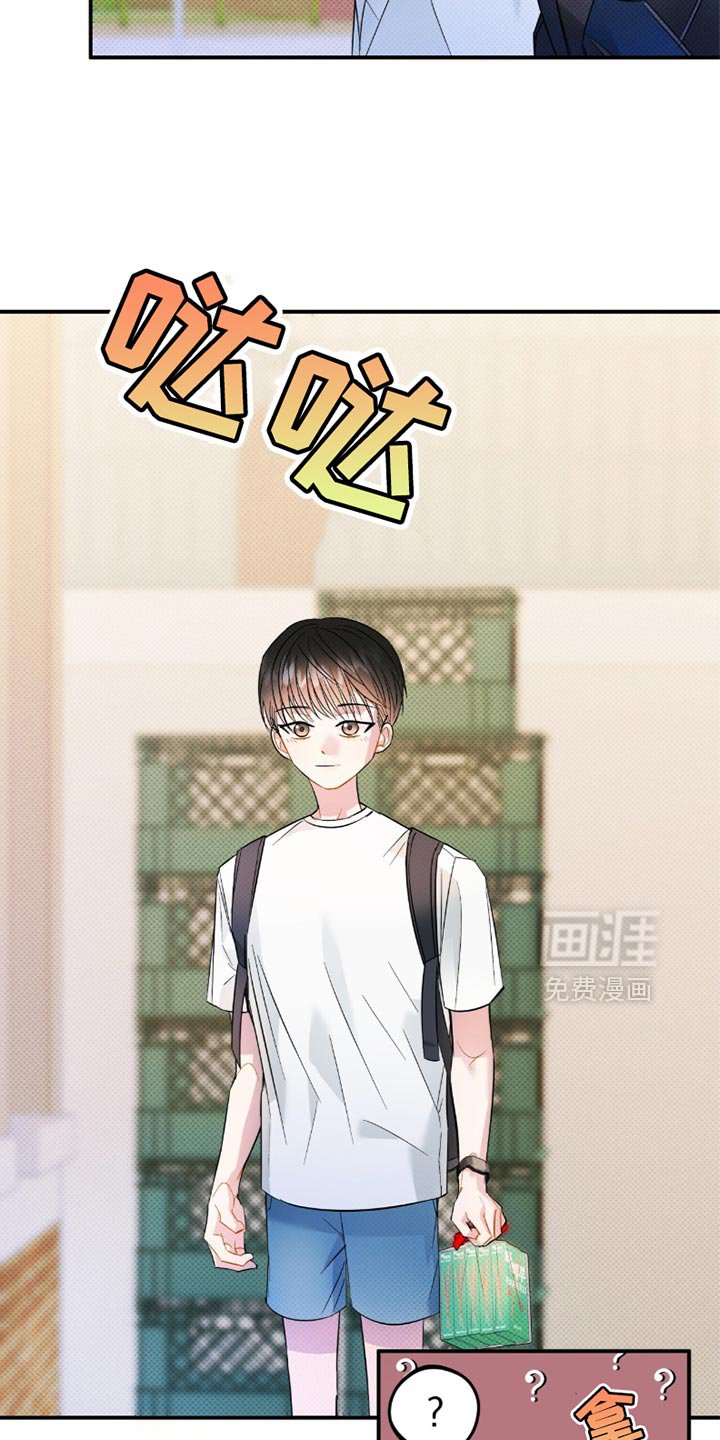 第24章：成长