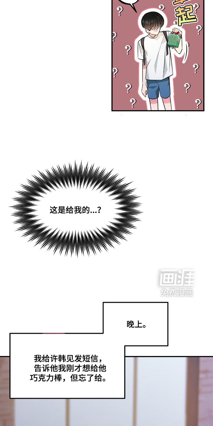 第24章：成长