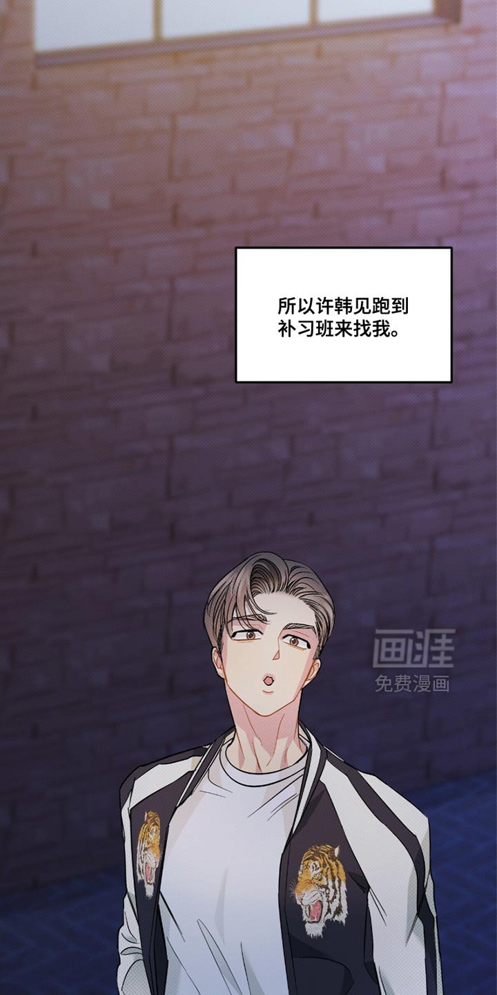 第24章：成长