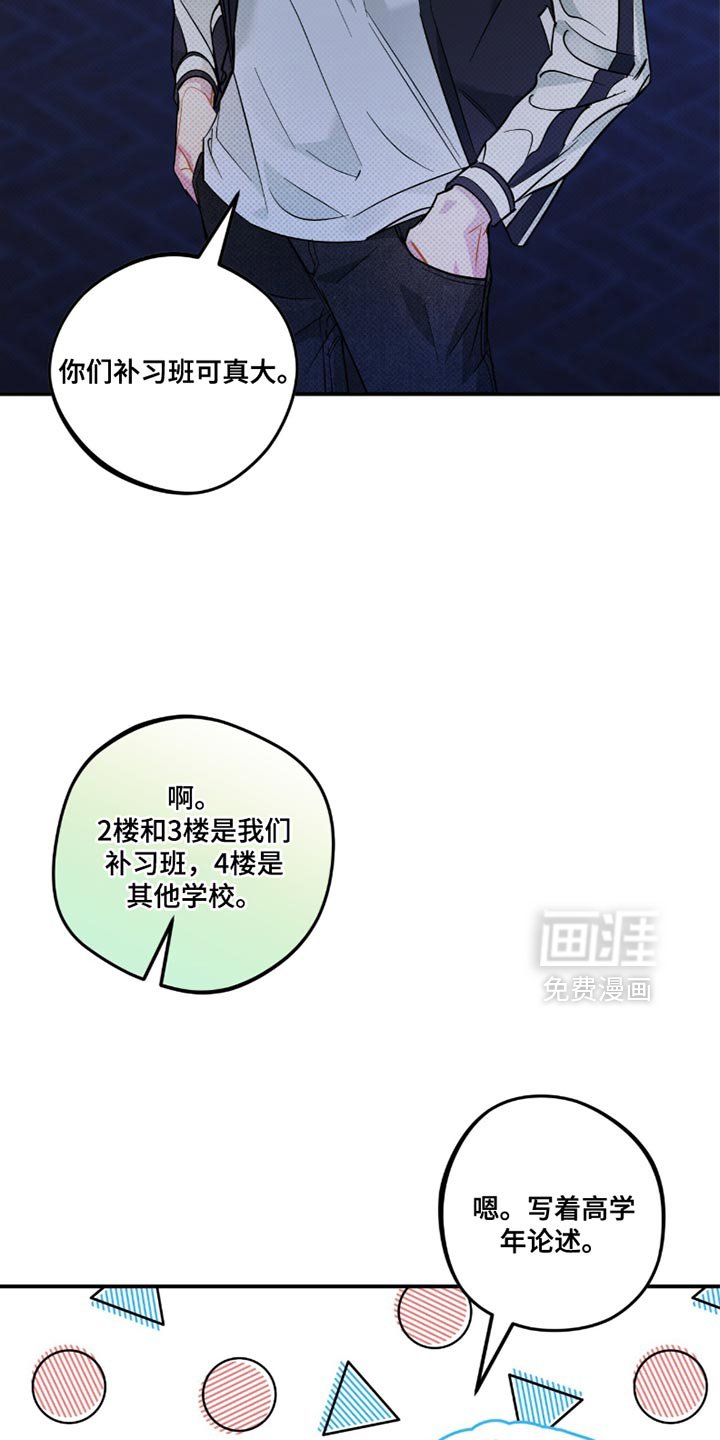 第24章：成长