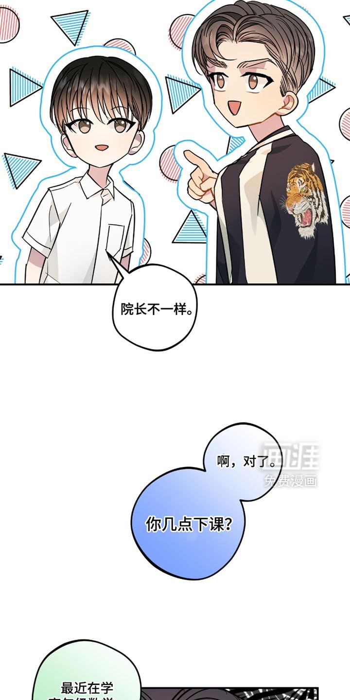 第24章：成长