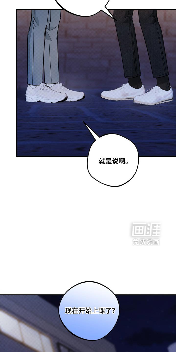 第24章：成长
