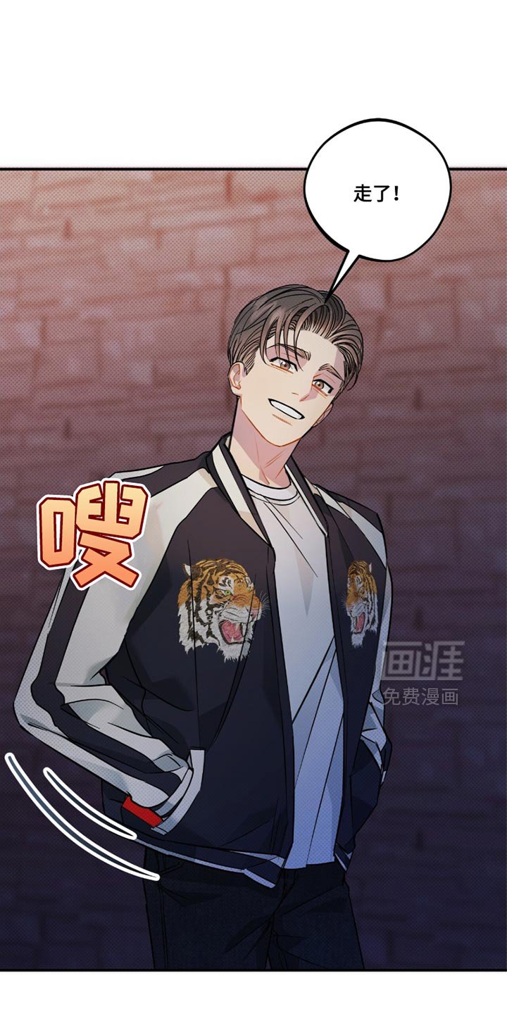 第24章：成长