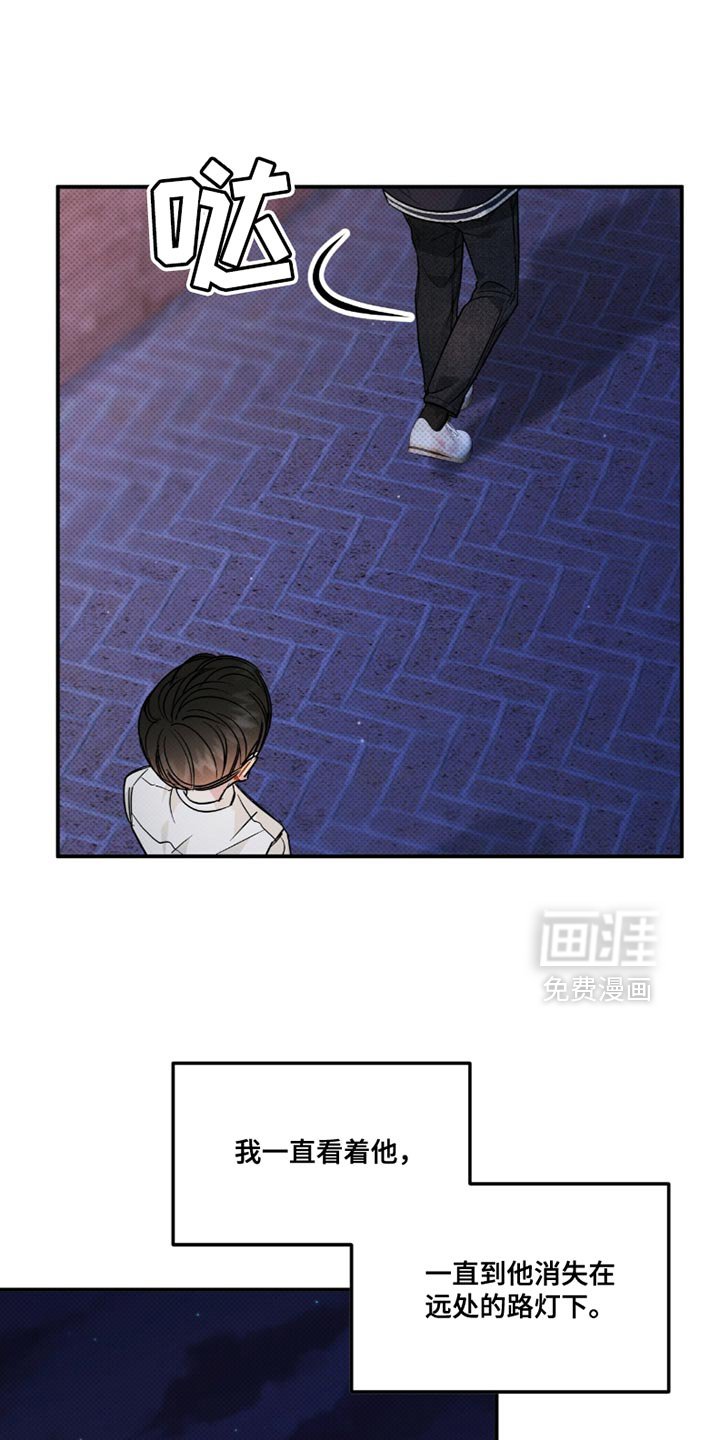 第24章：成长