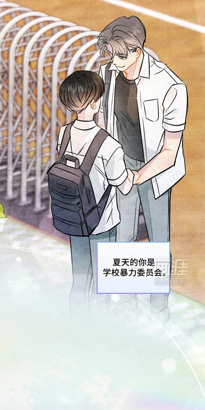 第24章：成长