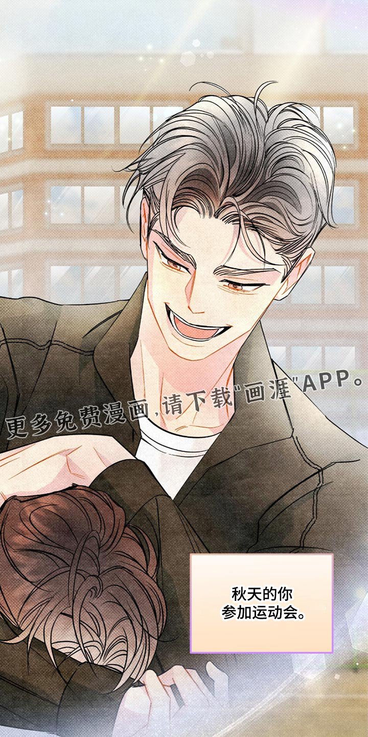 第24章：成长