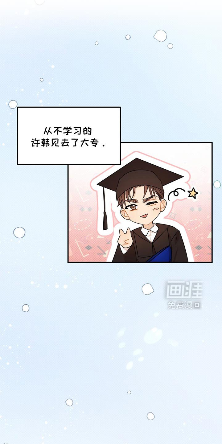 第25章：我已经放弃了你