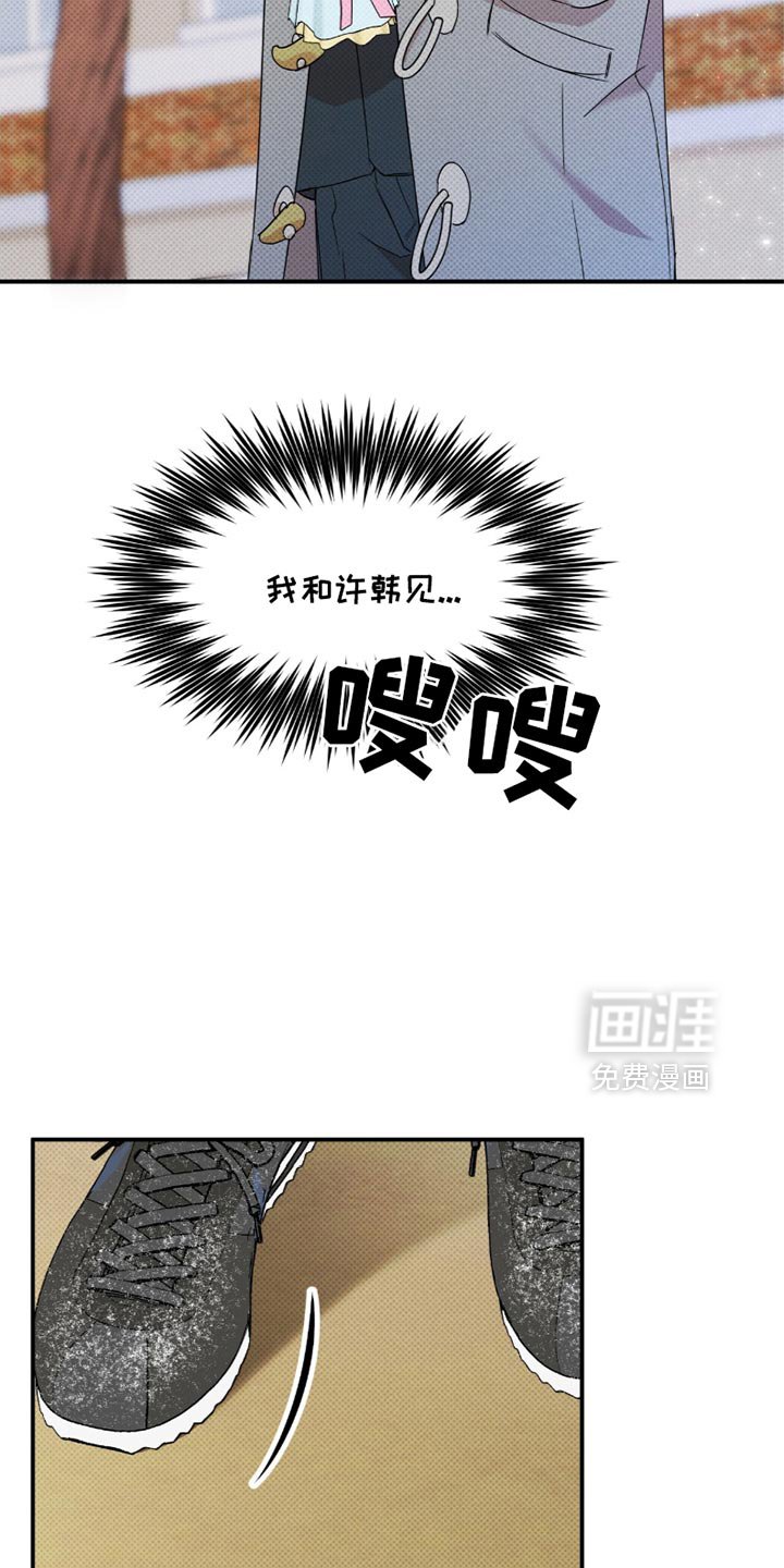 第25章：我已经放弃了你
