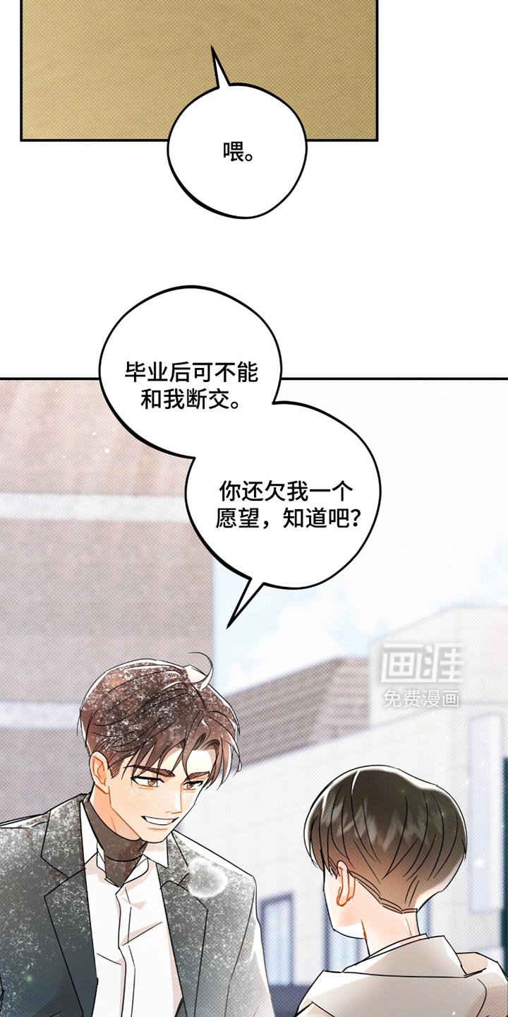 第25章：我已经放弃了你