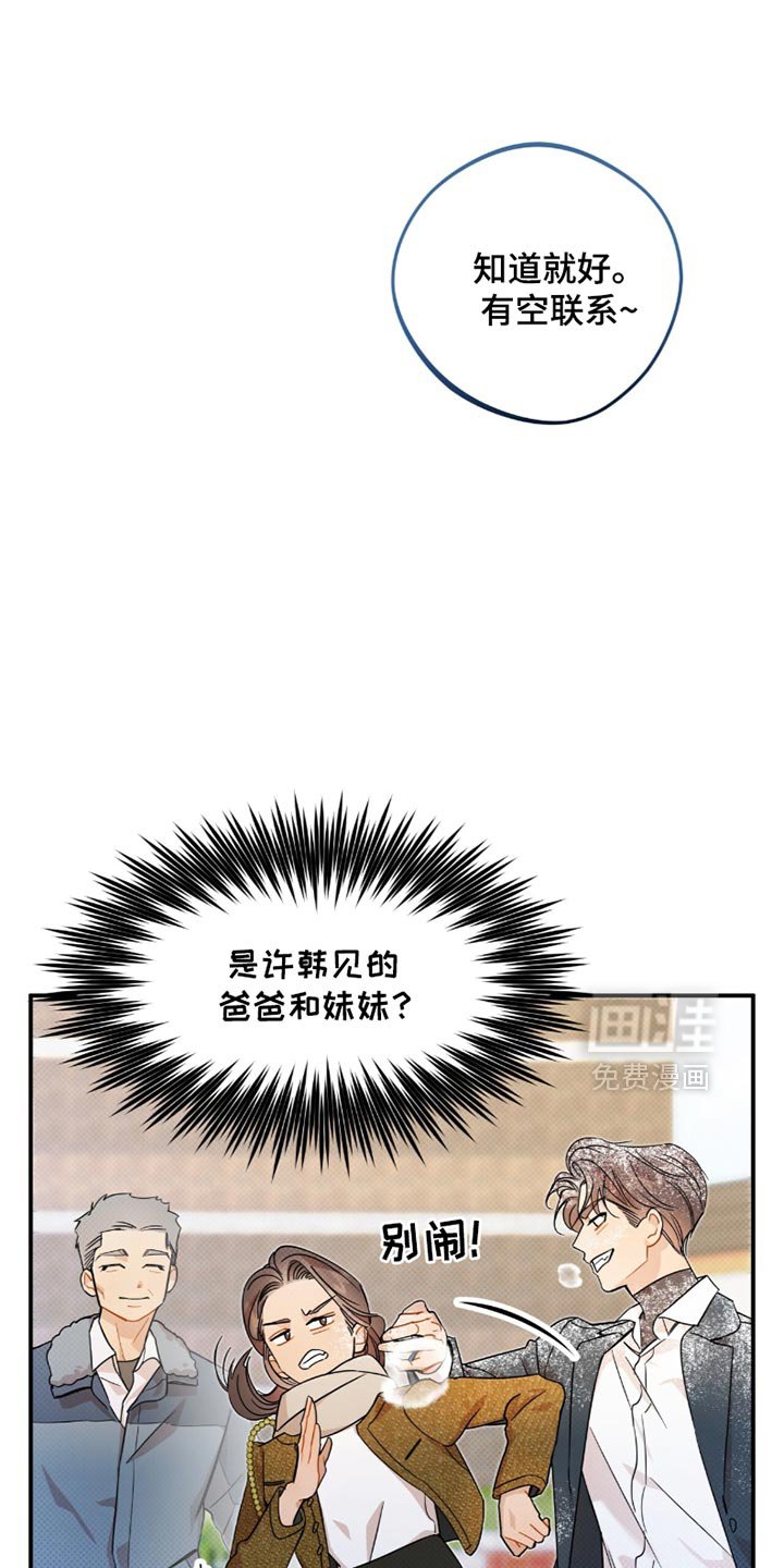 第25章：我已经放弃了你