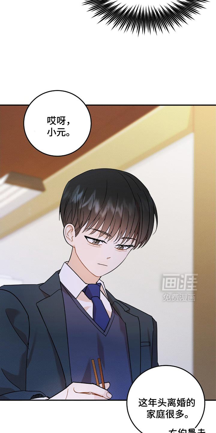 第25章：我已经放弃了你