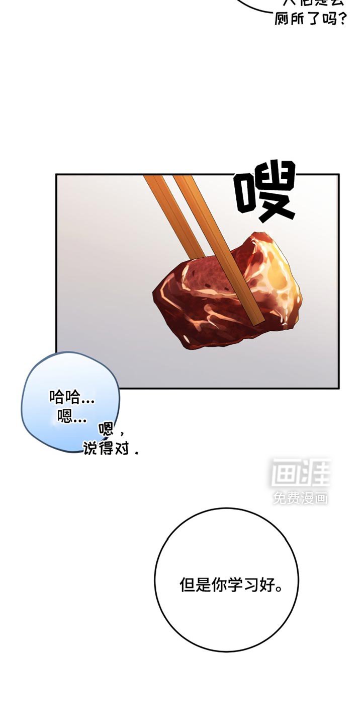 第25章：我已经放弃了你