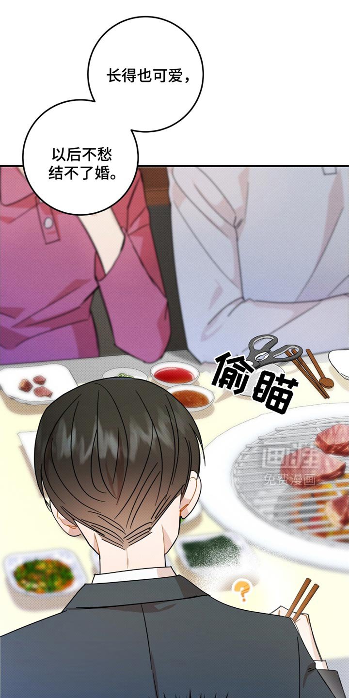 第25章：我已经放弃了你