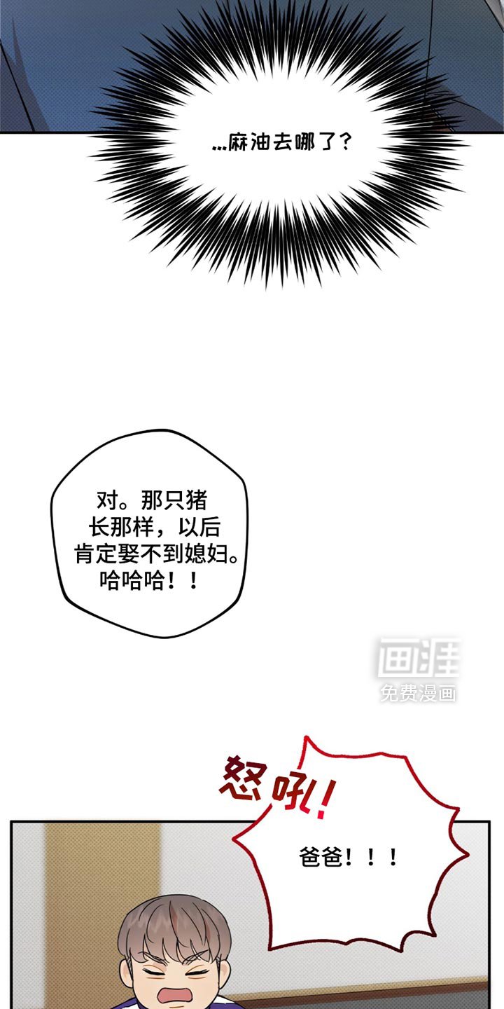 第25章：我已经放弃了你