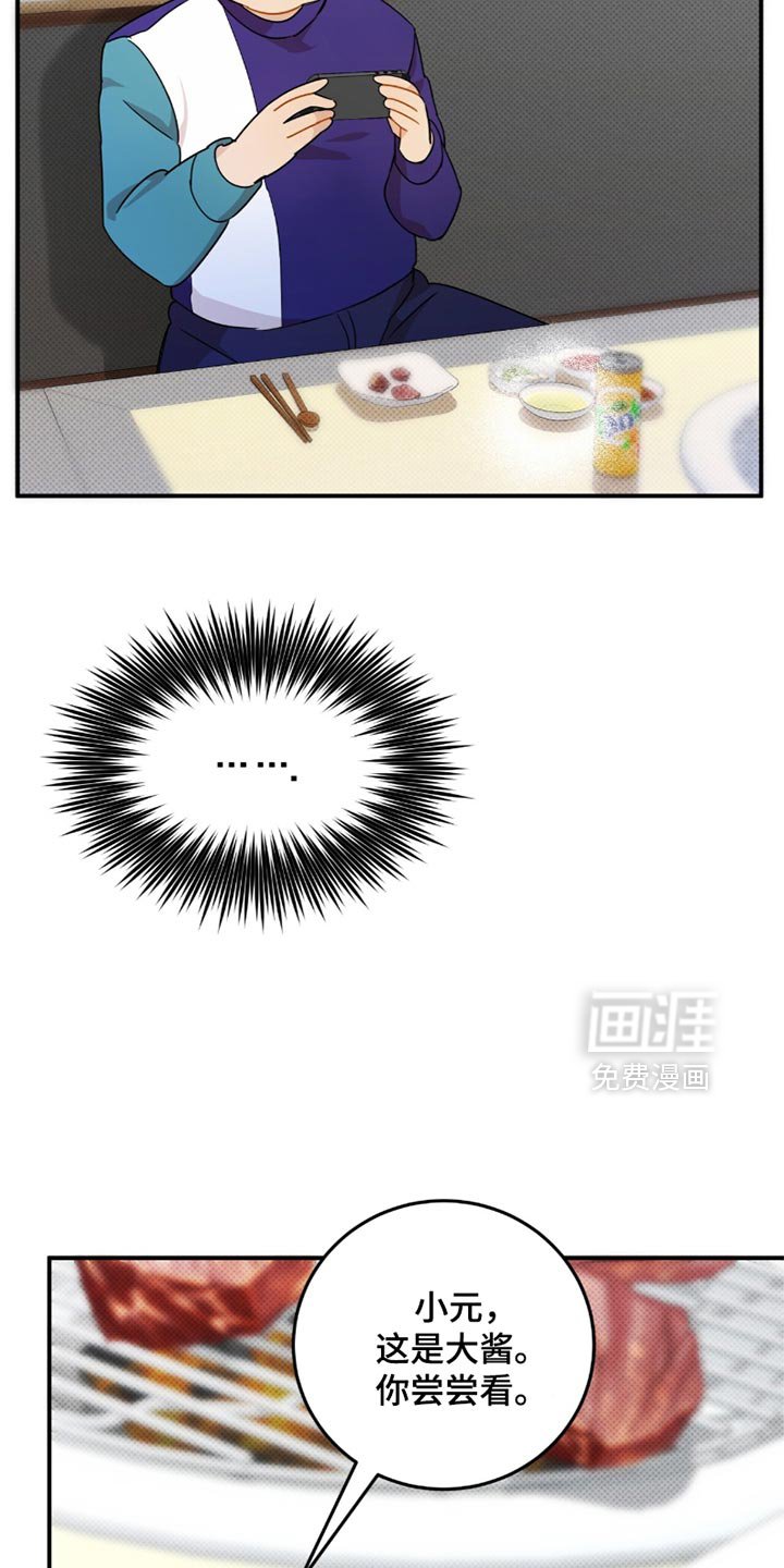 第25章：我已经放弃了你