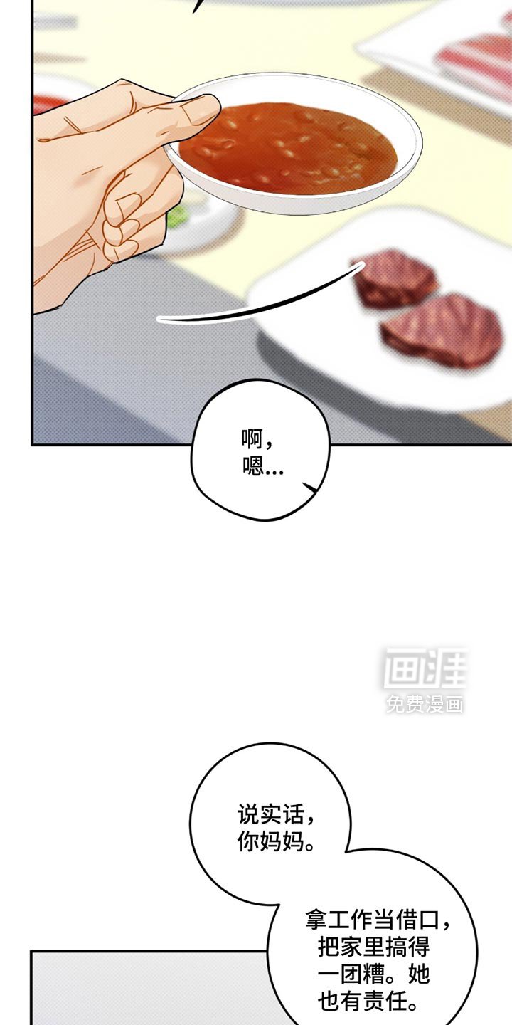 第25章：我已经放弃了你