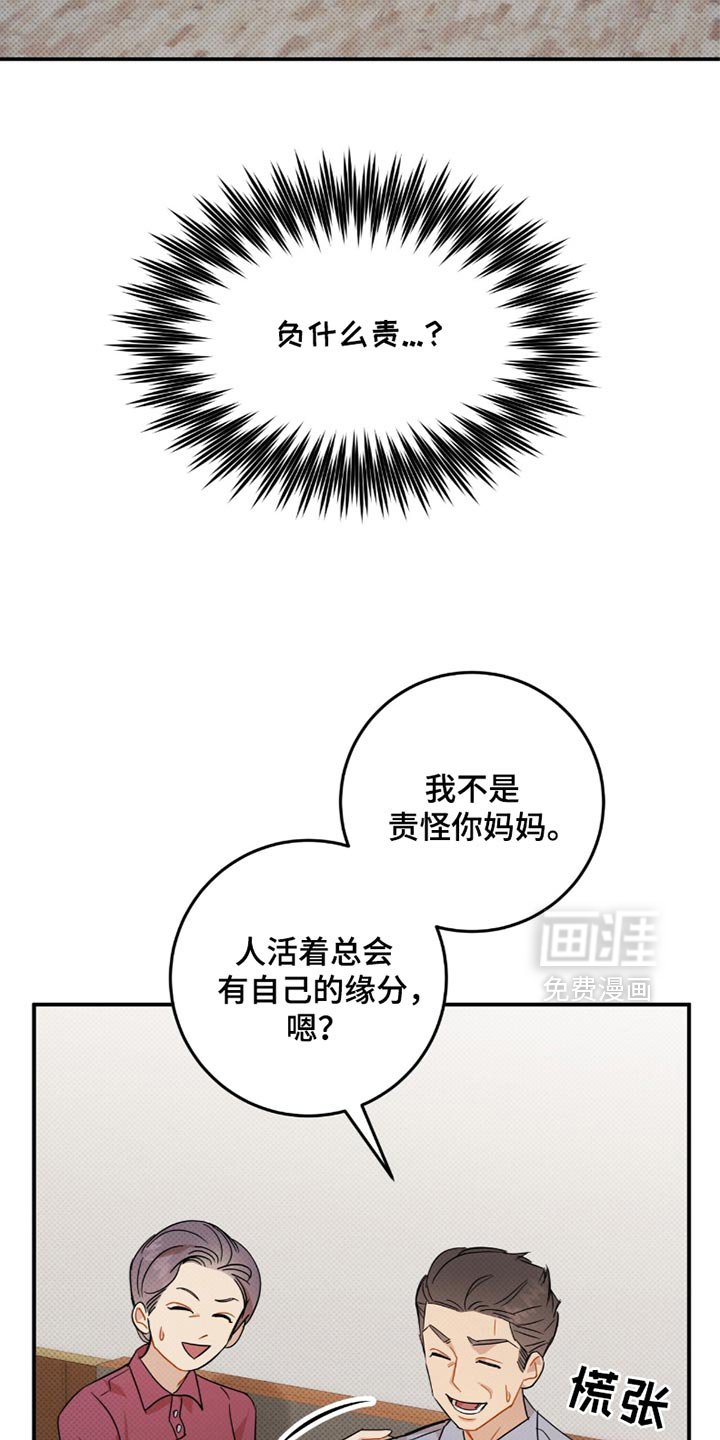 第25章：我已经放弃了你