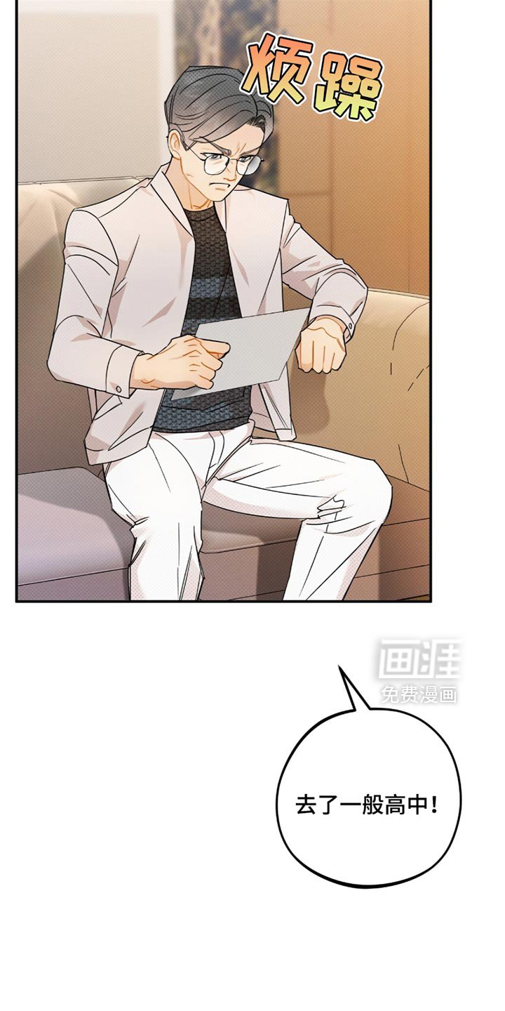 第25章：我已经放弃了你
