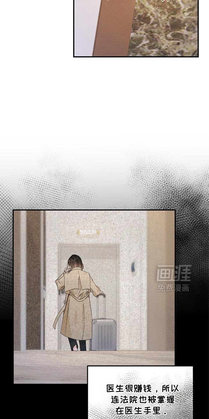 第25章：我已经放弃了你