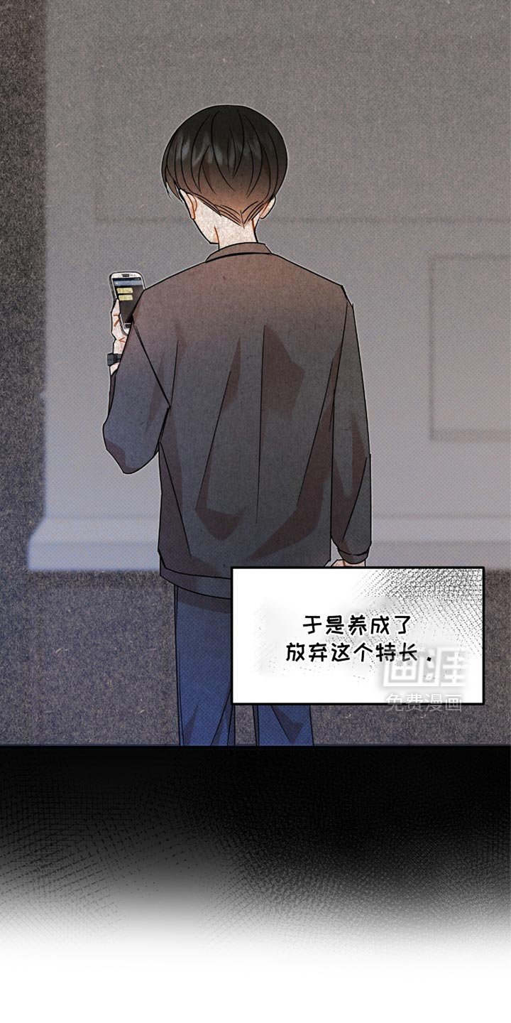 第25章：我已经放弃了你