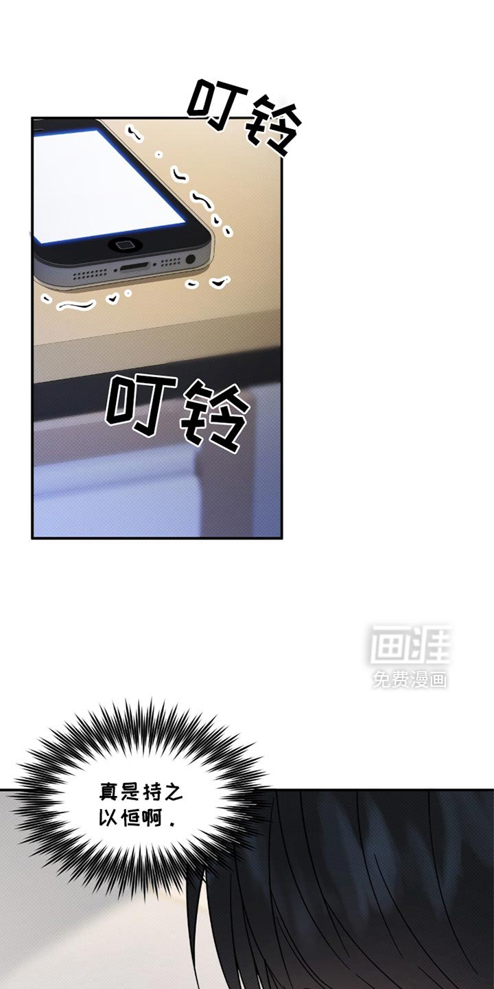 第25章：我已经放弃了你