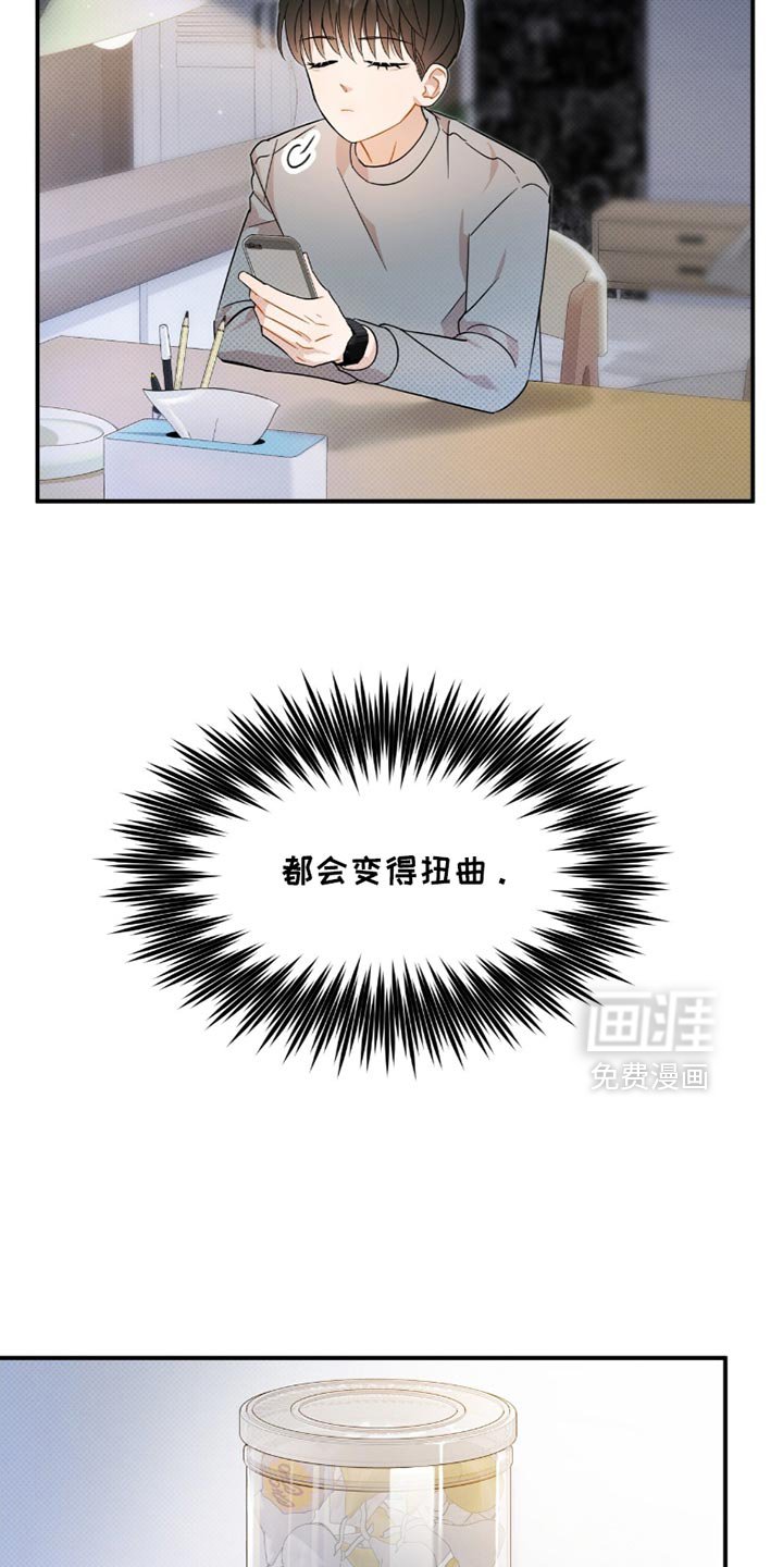第25章：我已经放弃了你