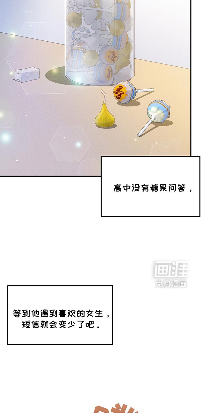 第25章：我已经放弃了你
