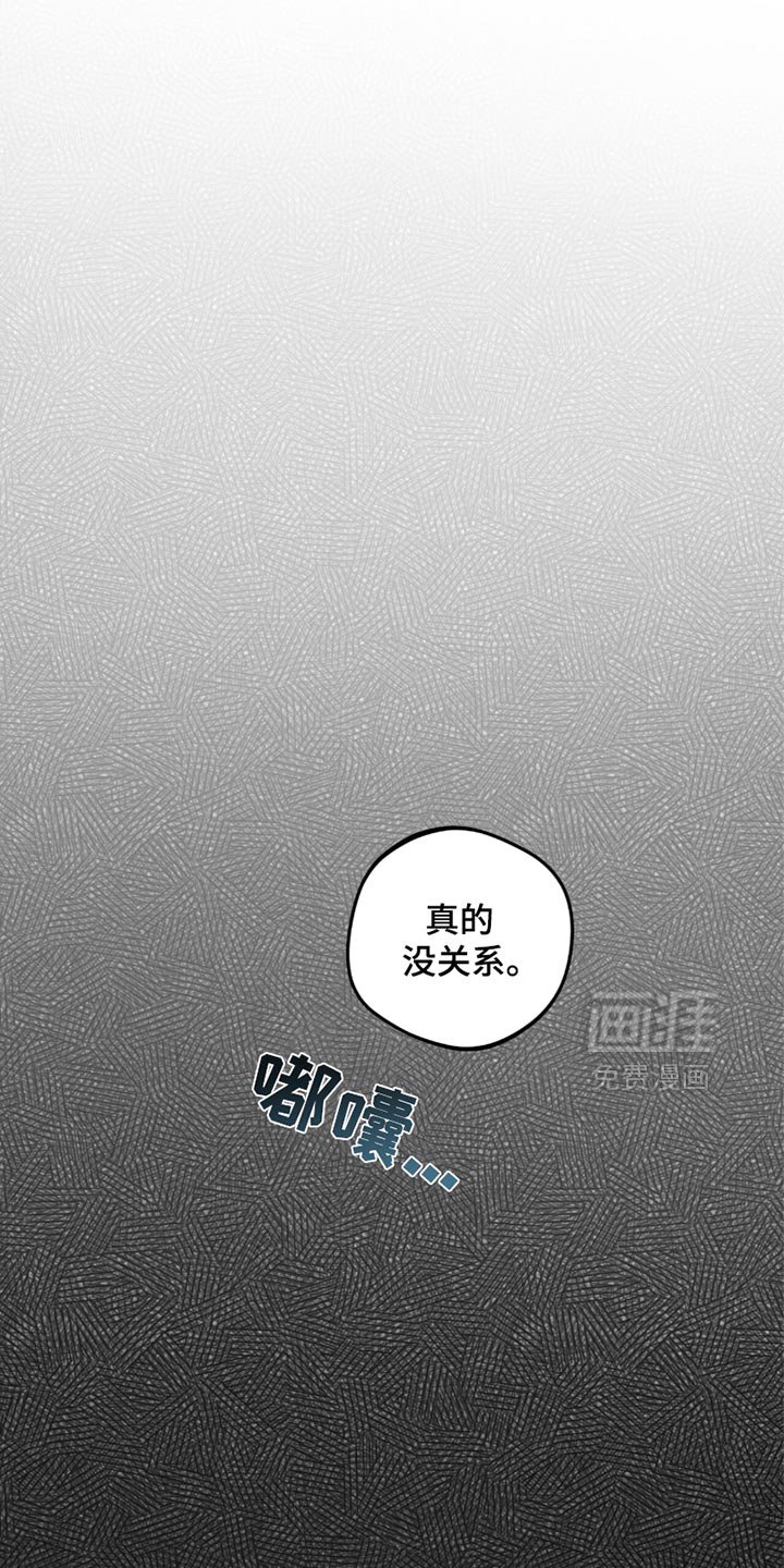 第25章：我已经放弃了你