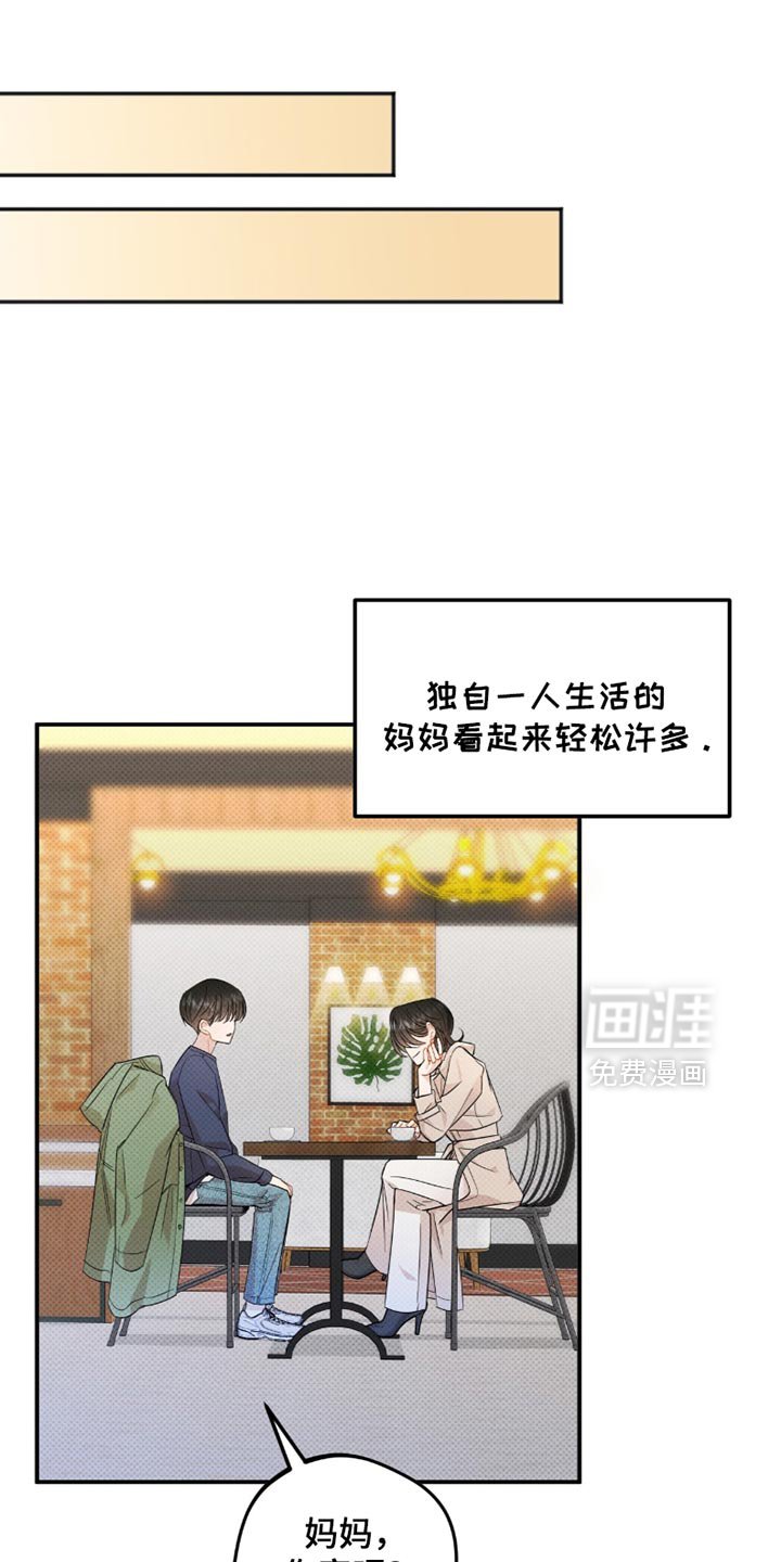 第26章：我来结账