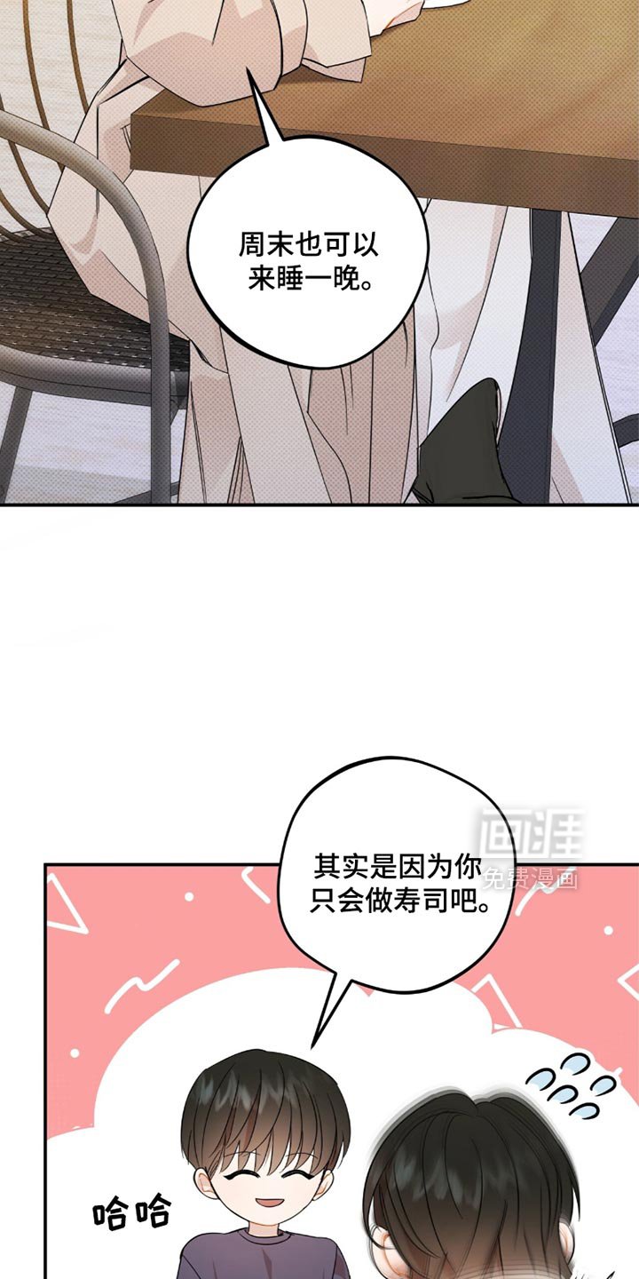 第26章：我来结账