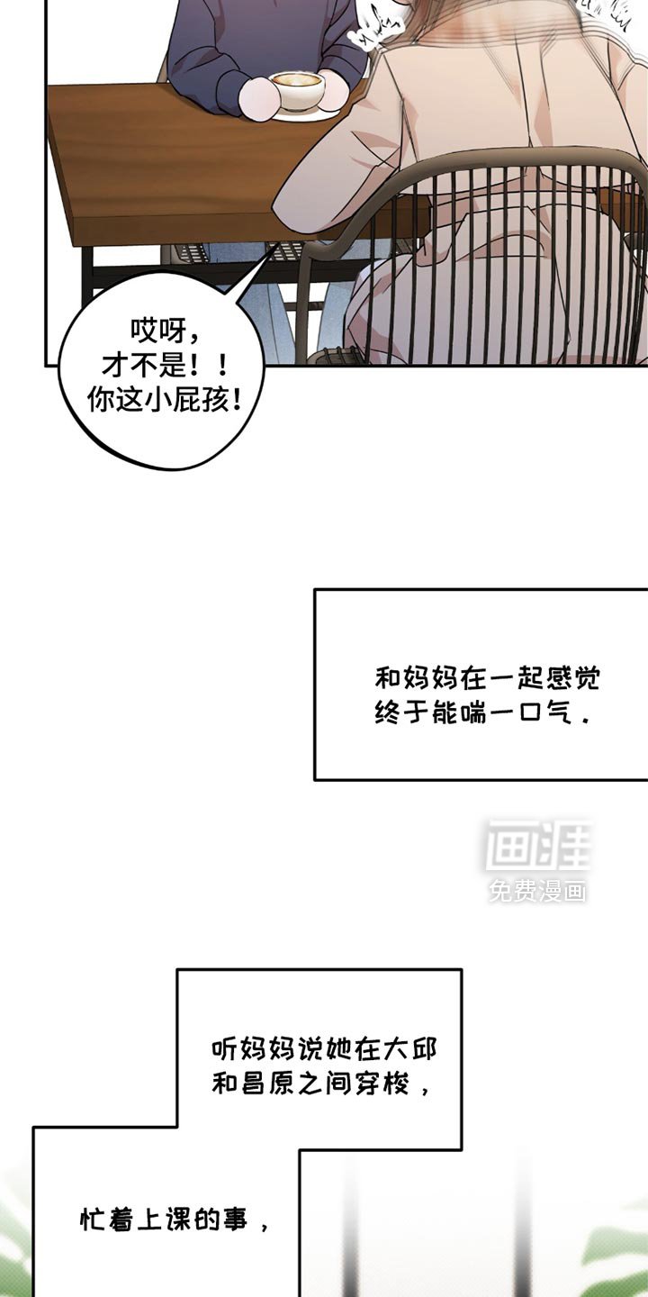 第26章：我来结账