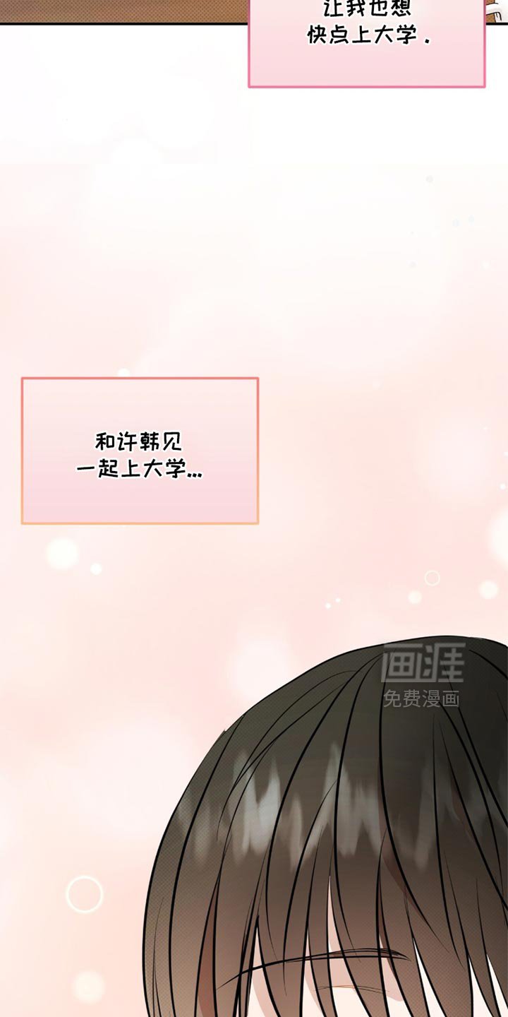 第26章：我来结账