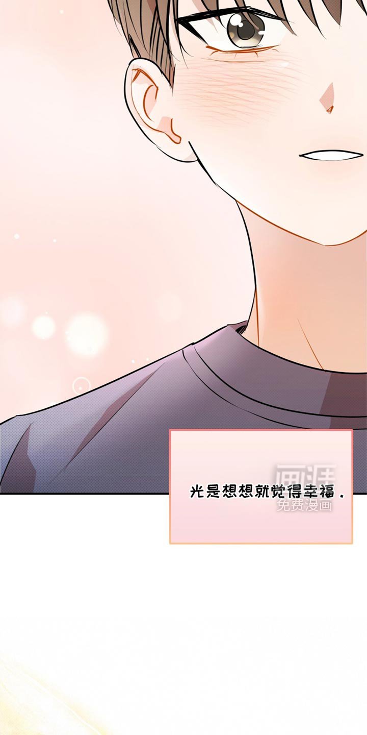 第26章：我来结账