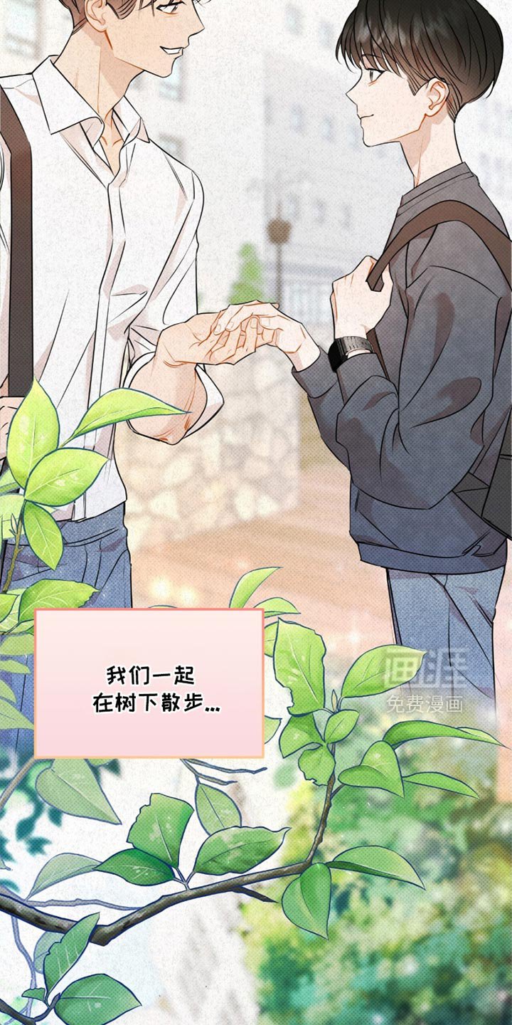 第26章：我来结账