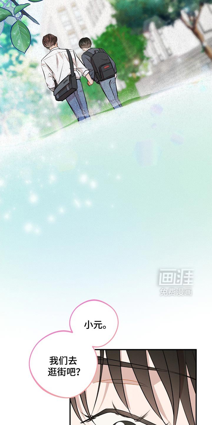 第26章：我来结账