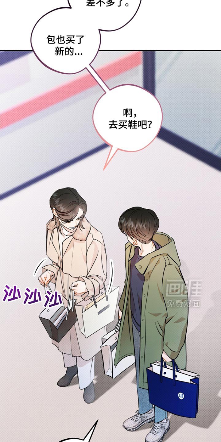 第26章：我来结账