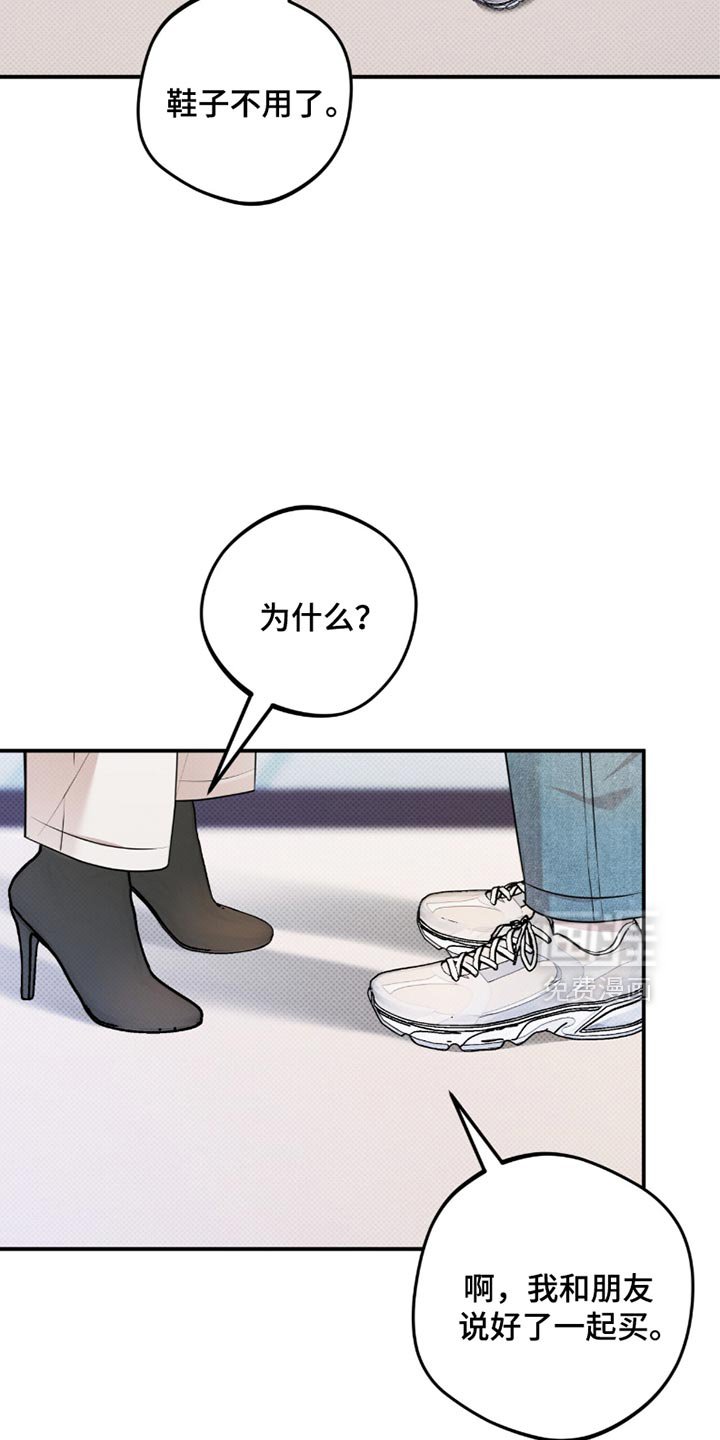 第26章：我来结账