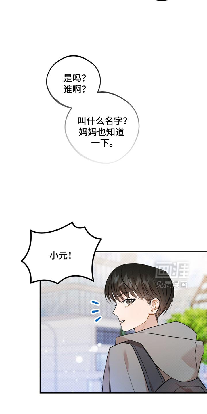 第26章：我来结账