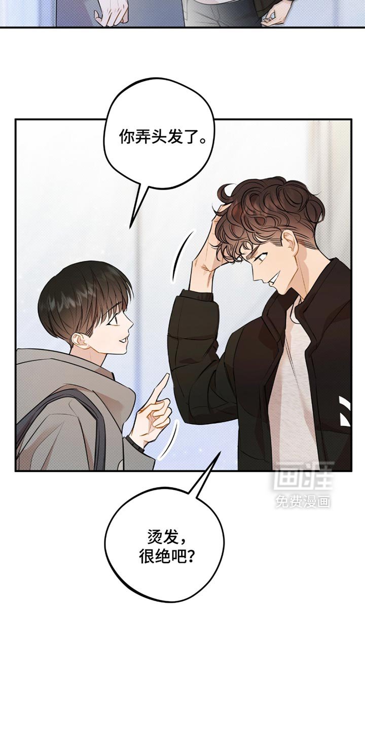 第26章：我来结账