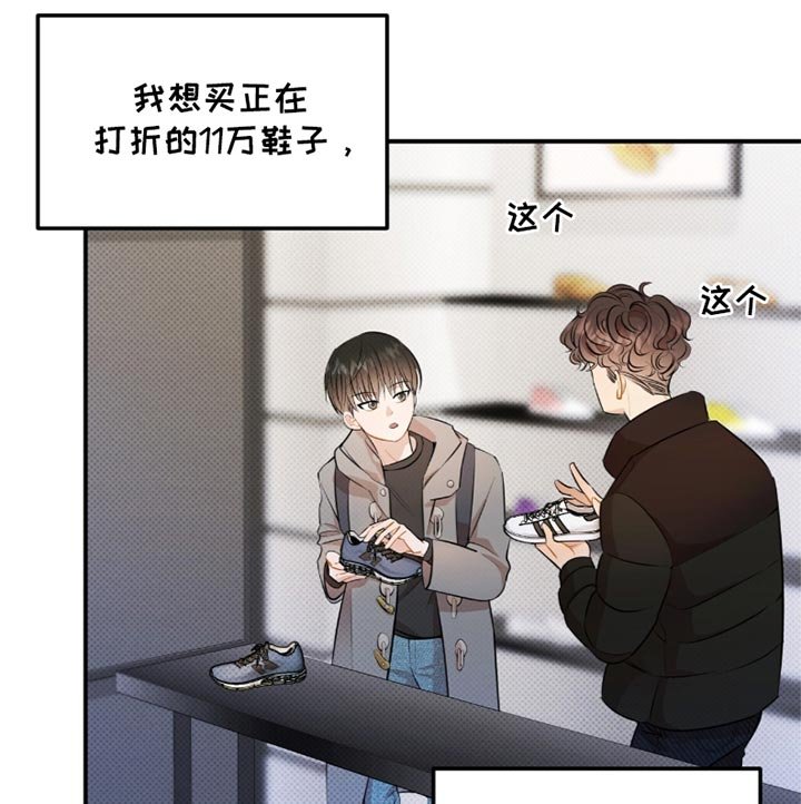 第26章：我来结账