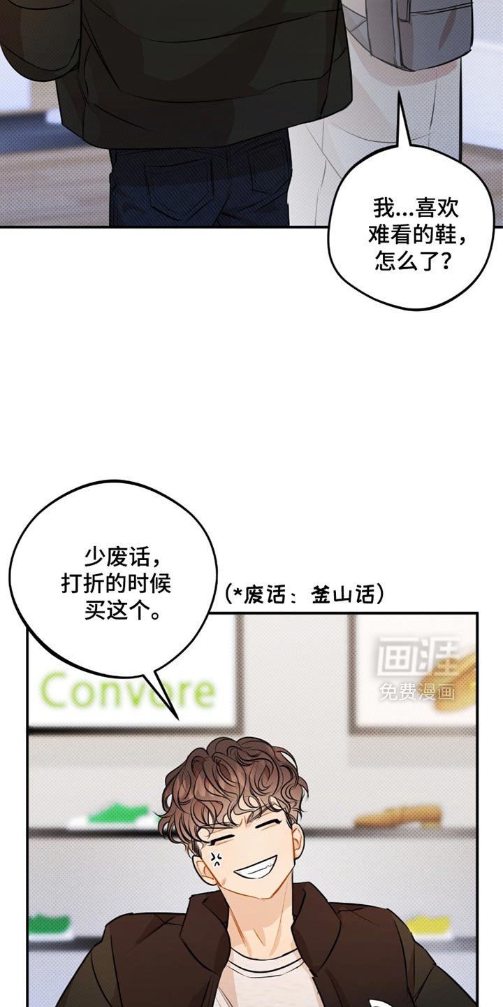 第26章：我来结账