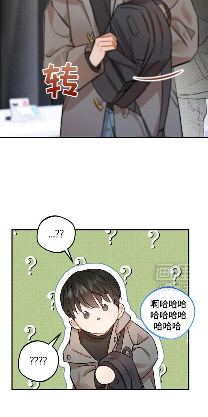 第26章：我来结账