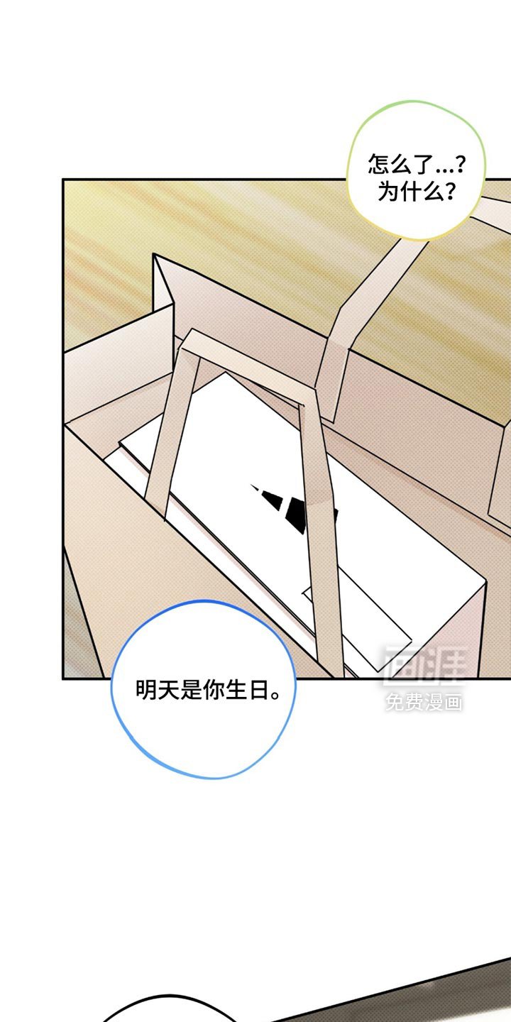 第26章：我来结账
