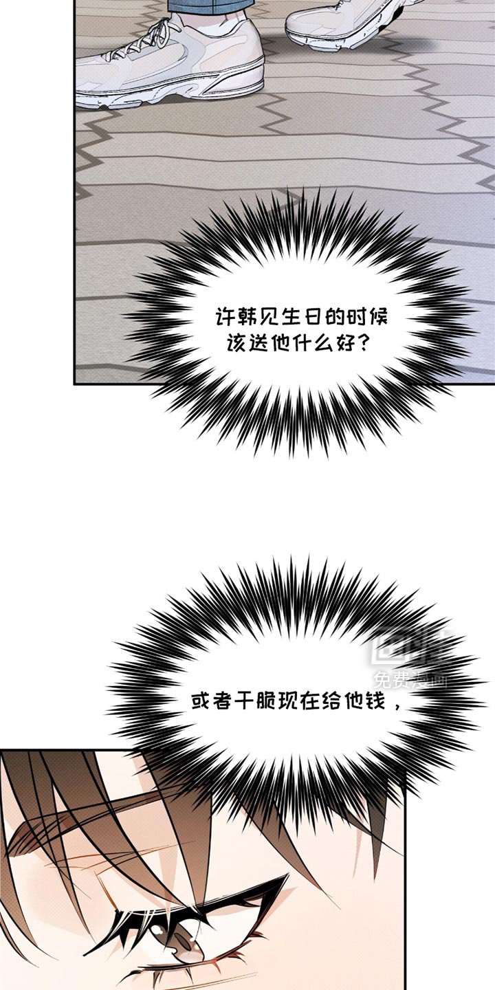 第26章：我来结账