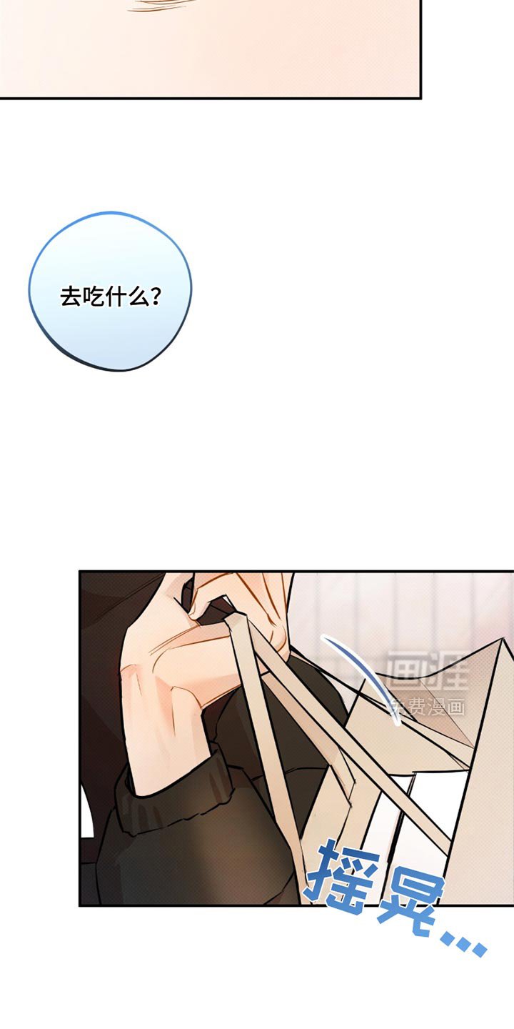 第26章：我来结账