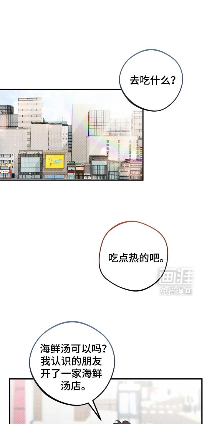 第27章：更加努力