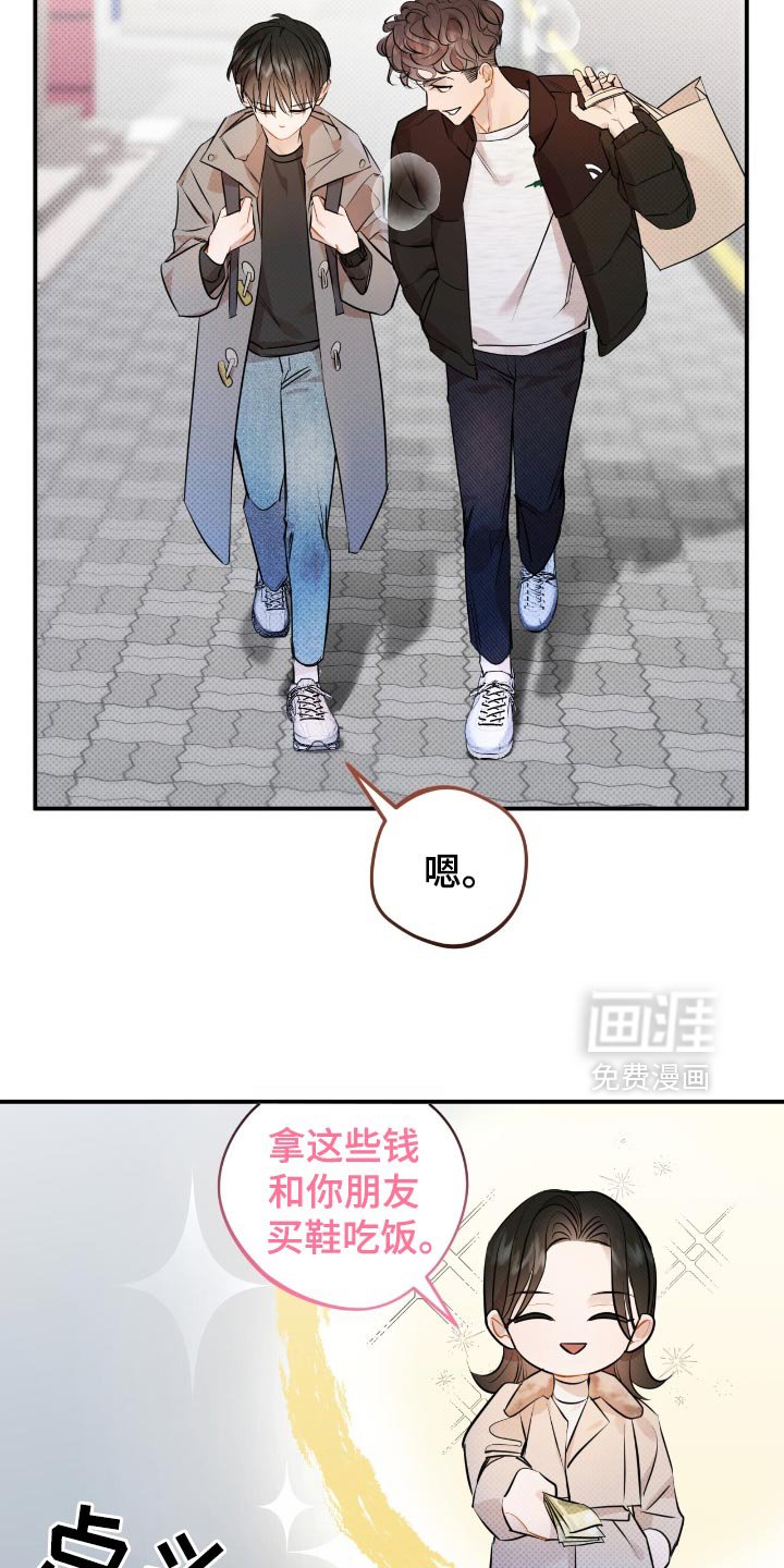 第27章：更加努力
