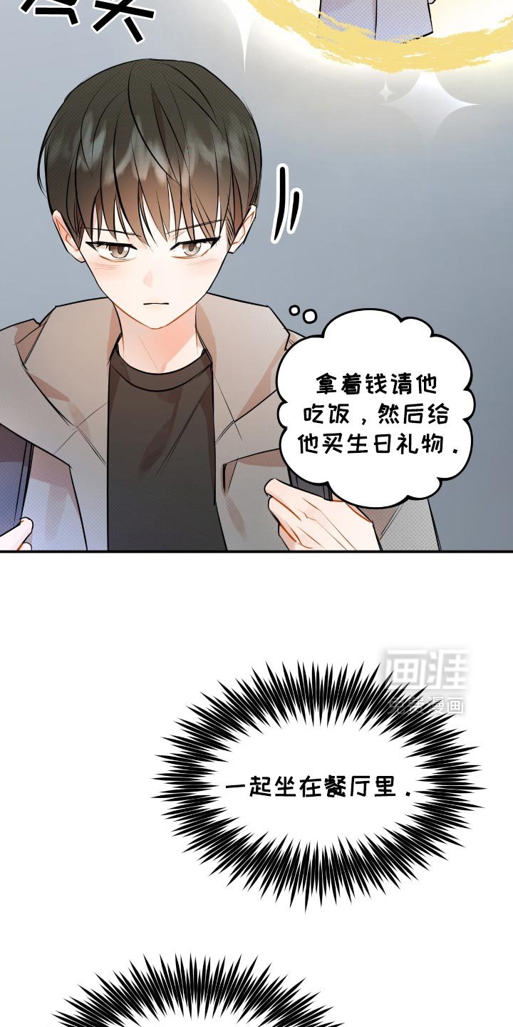 第27章：更加努力