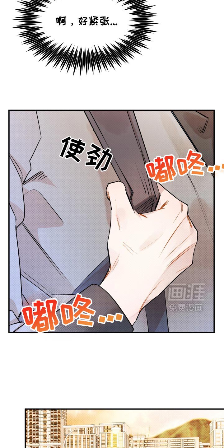 第27章：更加努力